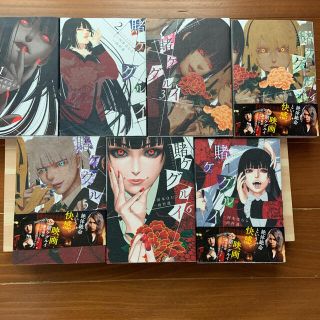 賭ケグルイ 1-7巻(その他)
