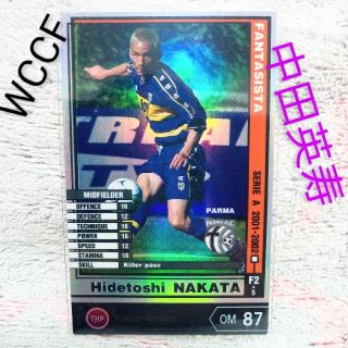 セガ 野球 サッカーゲームの通販 300点以上 Segaのエンタメ ホビーを買うならラクマ セガ 野球 サッカーゲームの通販 300点以上 Segaのエンタメ ホビーを買うならラクマ