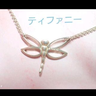 5ページ目 ティファニー ネックレス スター の通販 1 000点以上 Tiffany Co のレディースを買うならラクマ 5ページ目 ティファニー ネックレス スター の通販 1 000点以上 Tiffany Co のレディースを買うならラクマ
