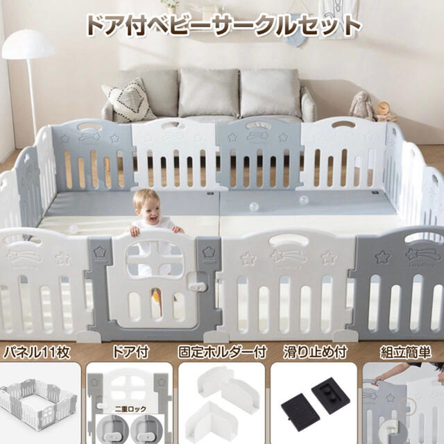 ベビーサークル Luna story | monsterdog.com.br