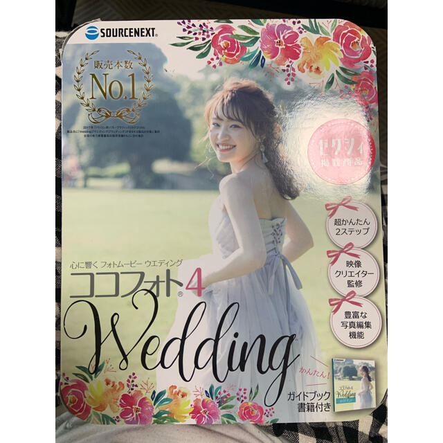 ココフォト4 wedding エンタメ/ホビーのDVD/ブルーレイ(その他)の商品写真