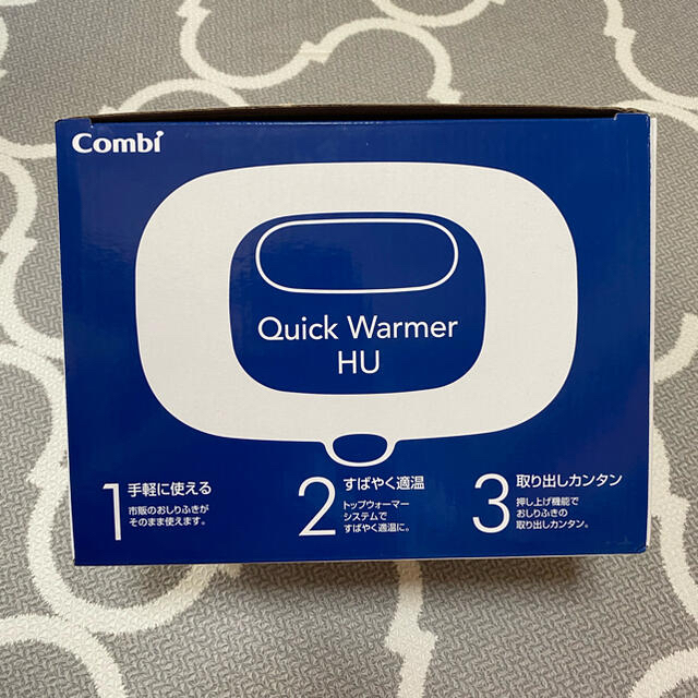 combi(コンビ)のコンビ　クイックウォーマー　おしりふきあたため器 キッズ/ベビー/マタニティのおむつ/トイレ用品(その他)の商品写真