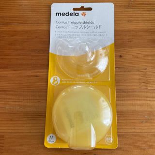 medela ニップルシールド(その他)