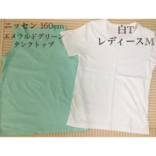 ニッセン タンクトップ　&  白Tシャツ(カットソー(半袖/袖なし))