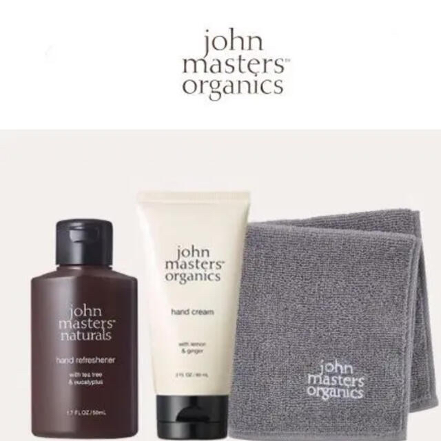 John Masters Organics(ジョンマスターオーガニック)のjohn masters organics ギフトセット コスメ/美容のボディケア(ハンドクリーム)の商品写真