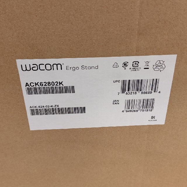 「新品未開封」Wacom　cintiq pro 32 24　兼用スタンド