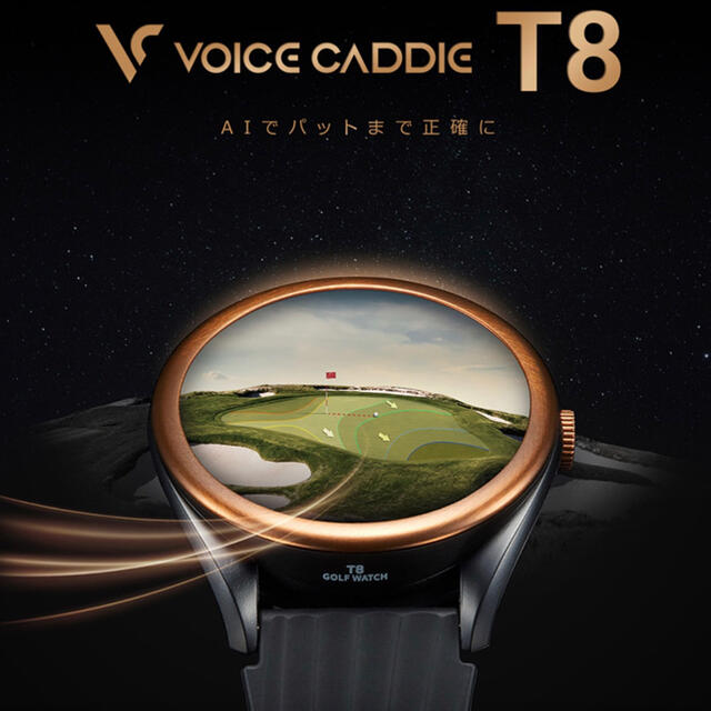 在庫通販 ボイスキャディT8 VOICE CADDIE Iu4zJ-m21604446060