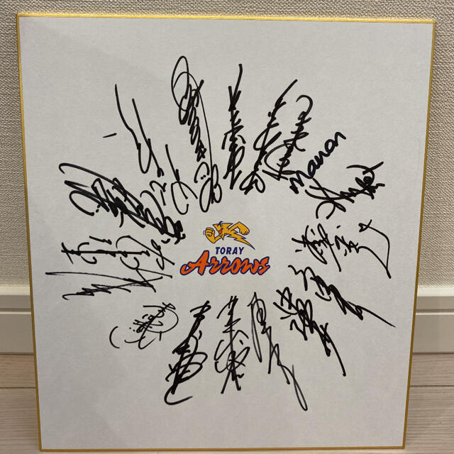 ☆TORAY ARROUS☆ 東レアローズ 女子バレー サイン色紙の通販 by ☆TORAY ARROUS☆ 東レアローズ 女子バレー サイン色紙の通販 by