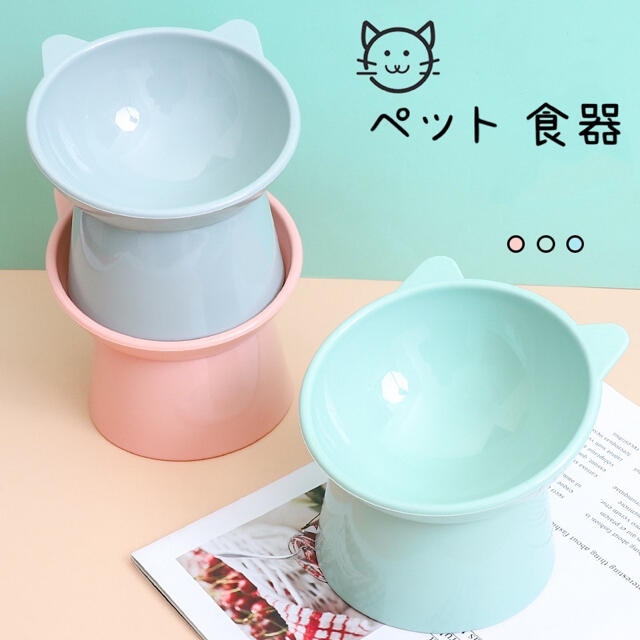 フードボウル ペット用食器 おやつ　かわいい餌入れ  水やり　猫耳　オシャレ その他のペット用品(猫)の商品写真