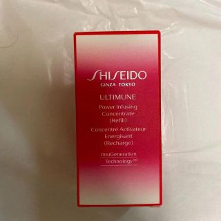 シセイドウ(SHISEIDO (資生堂))の資生堂 アルティミューン パワライジング コンセントレート 50ml(美容液)