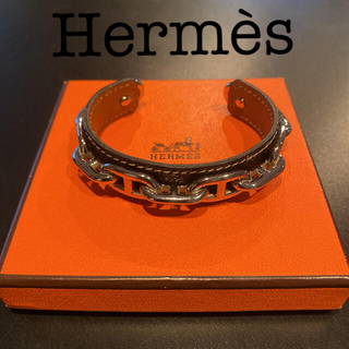 エルメス(Hermes)の希少☆Hermès☆シェーヌダンクル☆入出困難(ブレスレット/バングル)