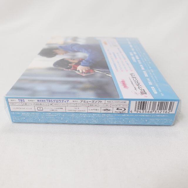 恋は続くよどこまでも　DVD-BOX