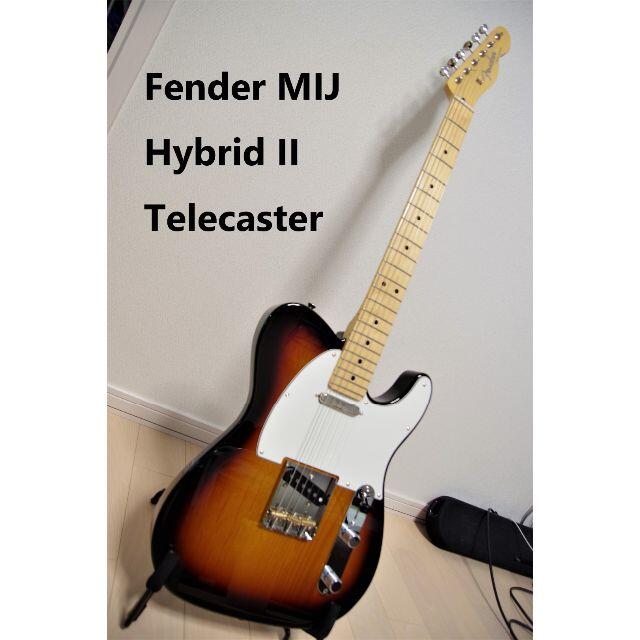 Fender MIJ Hybird II テレキャスター