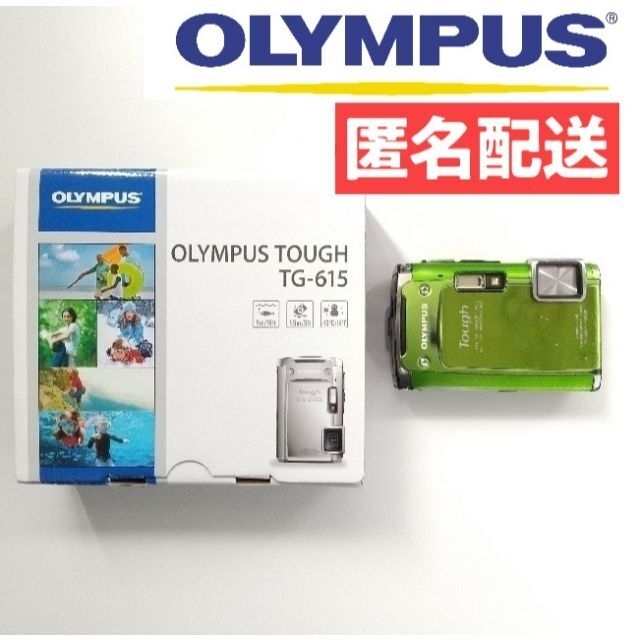 オリンパス 防水防塵カメラ TG-615 OLYMPUS TOUGHOLYMPUS