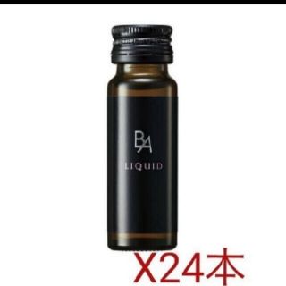値下げ・未開封□2箱セット・24本で☆ポーラ B.A リキッド 20ml - その他 値下げ・未開封□2箱セット・24本で★ポーラ B.A リキッド 20ml