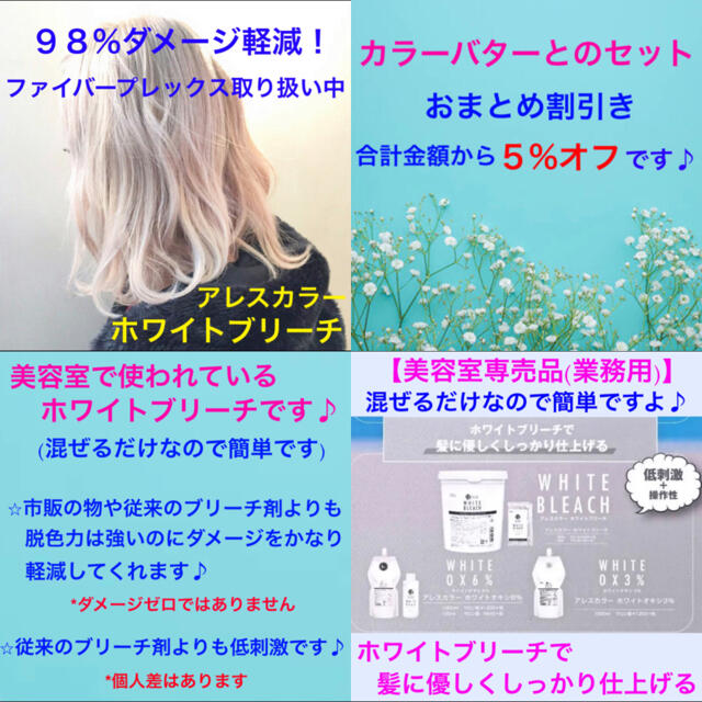 休日 ファイバープレックスクレイブリーチ23g×2,パドル,シークレット