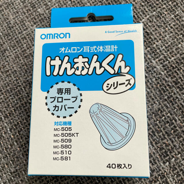 OMRON(オムロン)のプローブカバー キッズ/ベビー/マタニティのキッズ/ベビー/マタニティ その他(その他)の商品写真