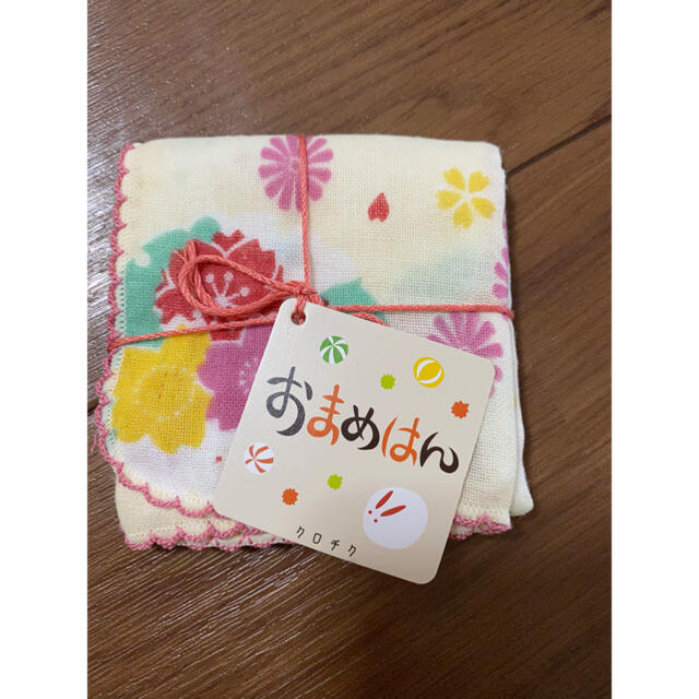 おまめん様専用* - propequity.com.br