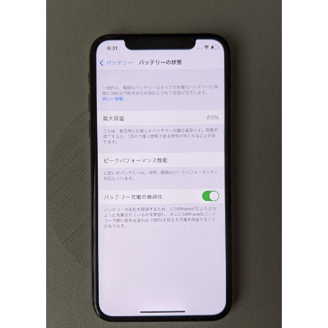 iphone XS 64g ジャンク品（箱、イヤホン、ステッカー付！） 割引