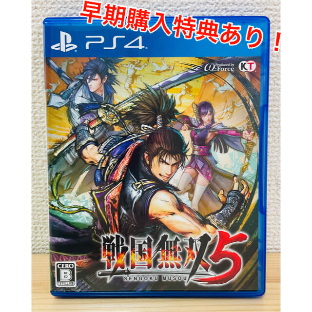 PlayStation4(プレイステーション4)の【PS4】戦国無双5 早期購入特典付き エンタメ/ホビーのゲームソフト/ゲーム機本体(家庭用ゲームソフト)の商品写真