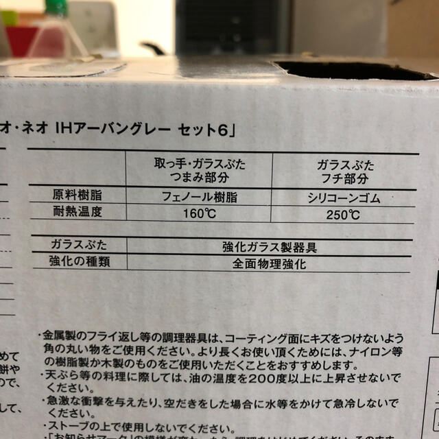 T-fal(ティファール)のティファール✩.*˚取っ手 インテリア/住まい/日用品のキッチン/食器(鍋/フライパン)の商品写真