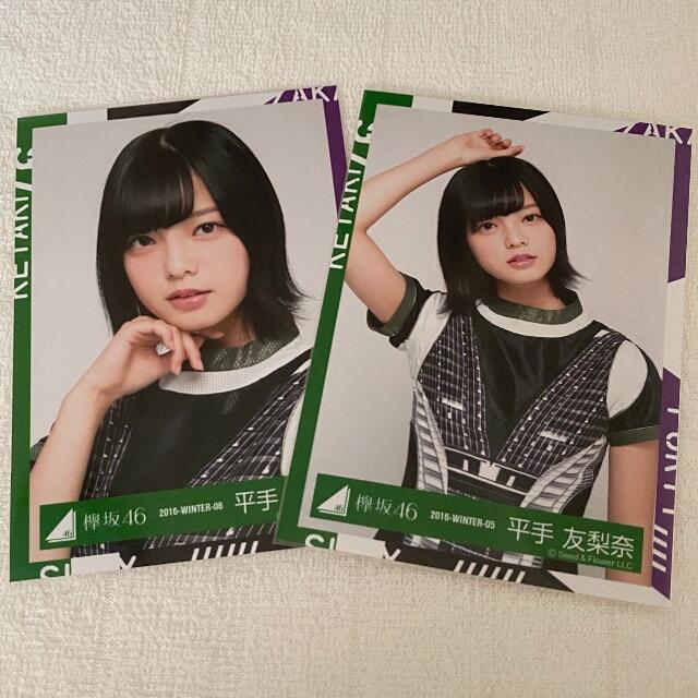 欅坂46 平手友梨奈 nobody エンタメ/ホビーのタレントグッズ(アイドルグッズ)の商品写真