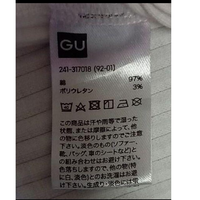 GU(ジーユー)のGU トップス　2枚セット　カットソー　　ブラウス レディースのトップス(カットソー(半袖/袖なし))の商品写真