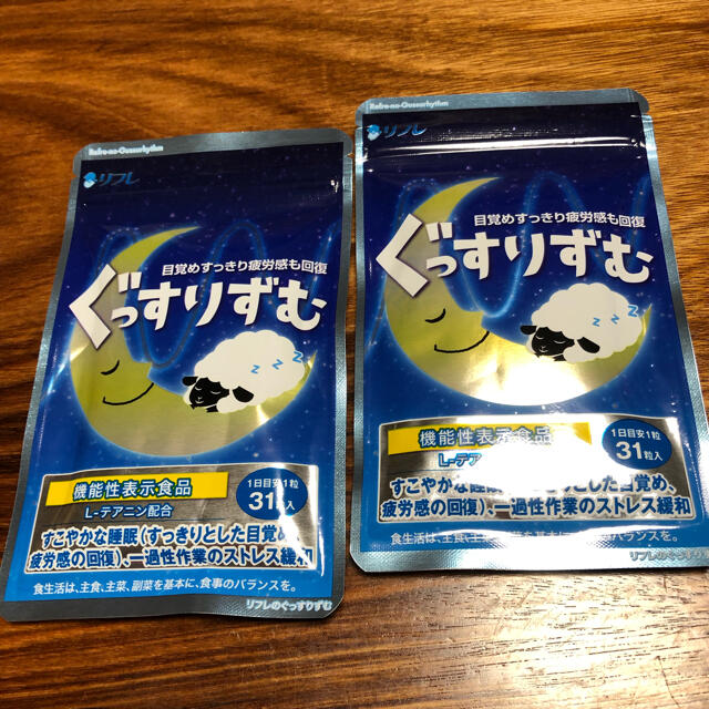 しめじ様専用新品リフレのぐっすりずむ 食品/飲料/酒の健康食品(その他)の商品写真