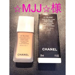 シャネル(CHANEL)のCHANEL ホワイトニングフリュイドファンデーション10BEIGE(ファンデーション)