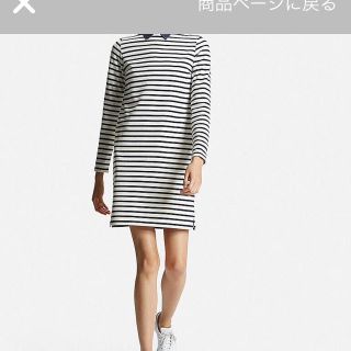 ユニクロ(UNIQLO)のボーダー ワンピ 新品(ひざ丈ワンピース)