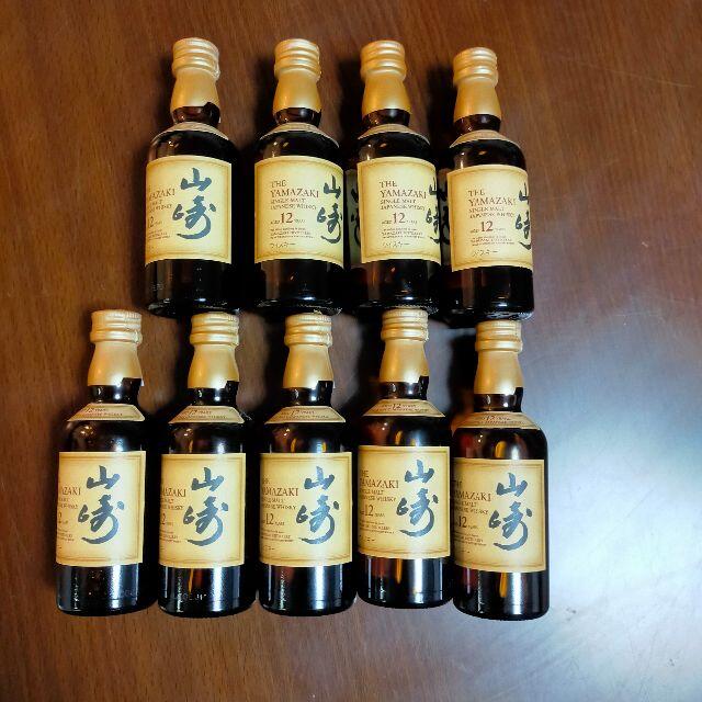 サントリー(サントリー)のサントリー　山崎12年（50ml）　９本セット 食品/飲料/酒の酒(ウイスキー)の商品写真