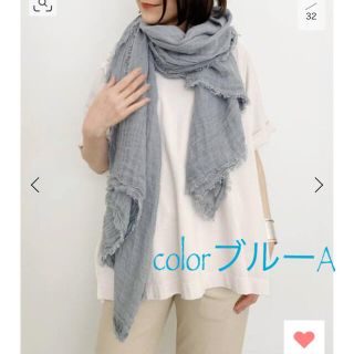 アパルトモンドゥーズィエムクラス(L'Appartement DEUXIEME CLASSE)のL'Appartement【メゾンドバカンス】Linen Stole ブルーA(ストール/パシュミナ)