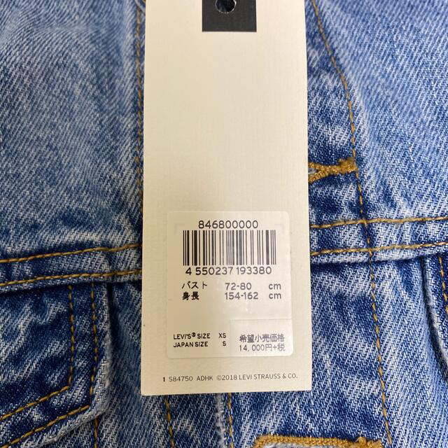 Levi's(リーバイス)のLevi'sリーバイス　デニム　つなぎ　オールインワン　新品タグ付き レディースのパンツ(オールインワン)の商品写真