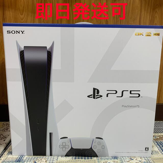 プレイステーション(PlayStation)のPlayStation5   CFI-1000A01(家庭用ゲーム機本体)