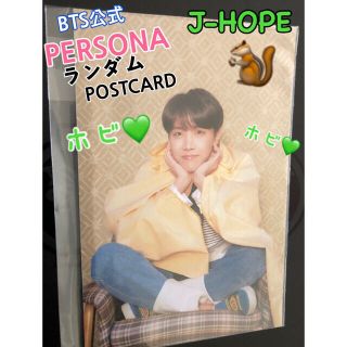 ボウダンショウネンダン(防弾少年団(BTS))のBTS 💜公式　ランダム　フォトカード　j-hope(その他)