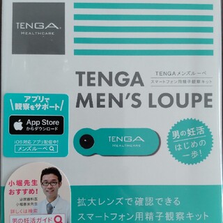 【新品未使用】TENGA　メンズルーペ　スマートフォン用精子観察キット(その他)