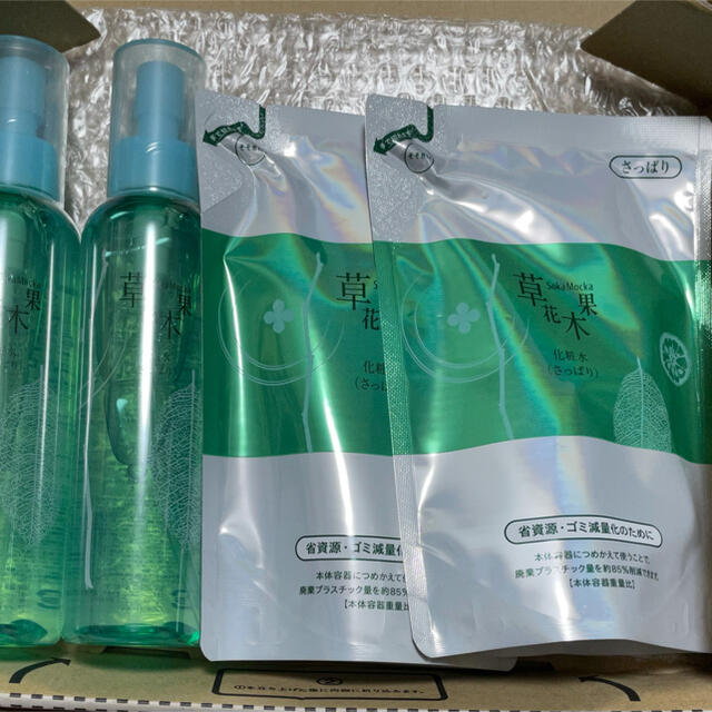草花木果(ソウカモッカ)の草加木果化粧水 竹 さっぱり コスメ/美容のスキンケア/基礎化粧品(化粧水/ローション)の商品写真