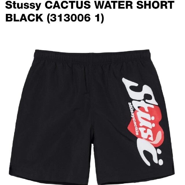 stussy  CPFM cpfm water short ショーツ