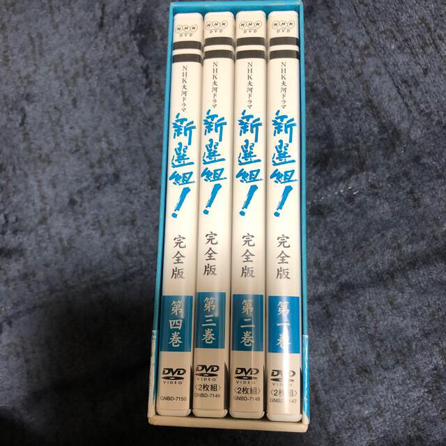 新選組!完全版 第壱集 第弐集 DVD-BOX DVD 新選組!完全版 第壱集 第弐集 DVD-BOX DVD