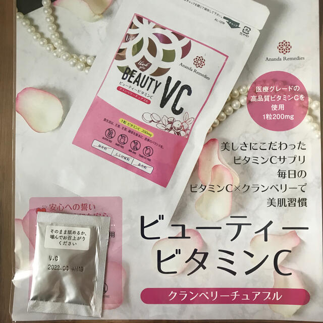 mirai様専用 ラクトクレンズ 3本セット コスメ/美容のダイエット(ダイエット食品)の商品写真
