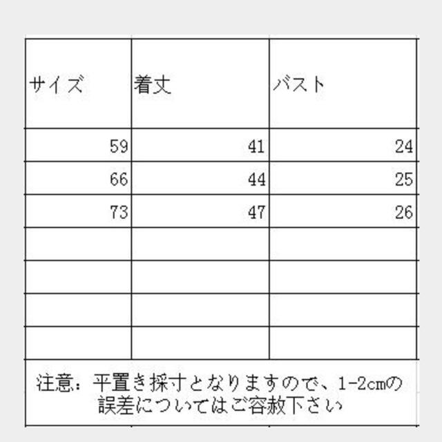 ロンパース 肌着 韓国子供服 新生児 59サイズの通販 By カエル 格安韓国子供服 ラクマ