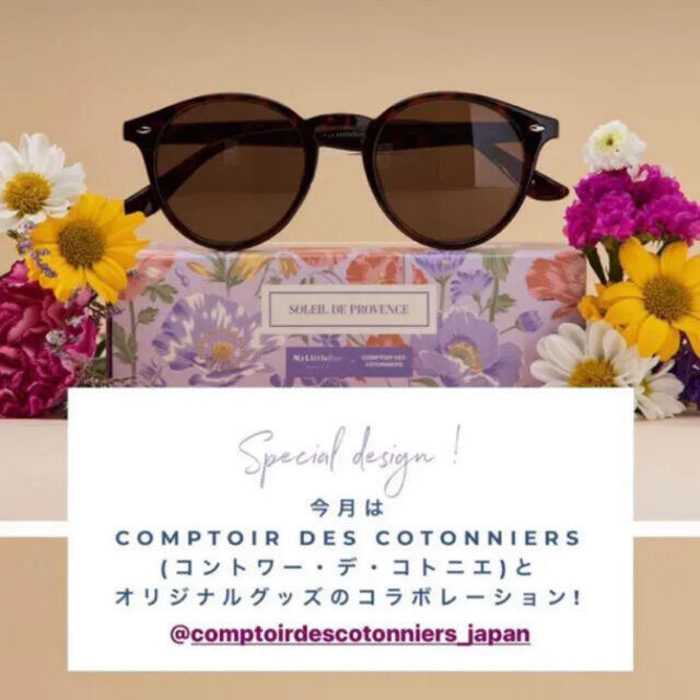 Comptoir des cotonniers(コントワーデコトニエ)のMy Little Box サングラス　ダークブラウン レディースのファッション小物(サングラス/メガネ)の商品写真