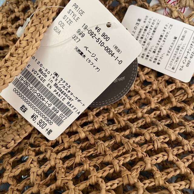 DEUXIEME CLASSE(ドゥーズィエムクラス)の◇LE VOYAGE EN PANIER RAFFIA MESH BAG レディースのバッグ(かごバッグ/ストローバッグ)の商品写真