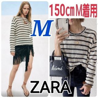 ザラ(ZARA)のZARA　(M)　ストライプ柄 ラスティックセーター コットン　ボーダー(ニット/セーター)