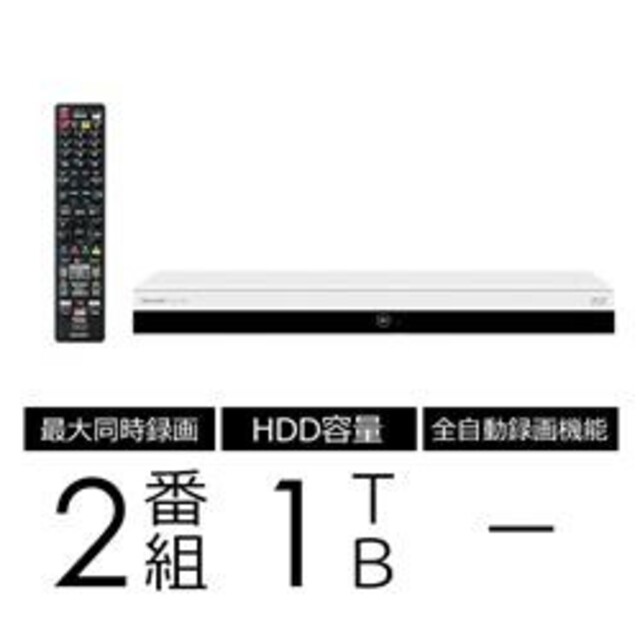 シャープ ブルーレイレコーダー 1TB ホワイト 2B-C10CW2 新品