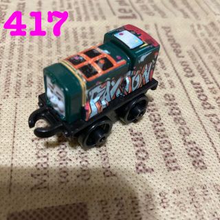 フィッシャープライス(Fisher-Price)のミニミニトーマス グラフィティ　パクストン　417(キャラクターグッズ)