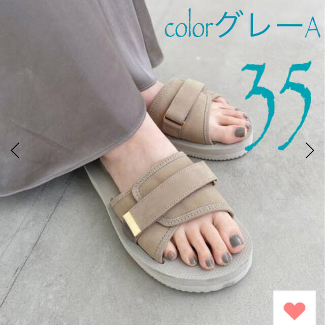 L'Appartement【SUICOKE】Sandal グレーA 35