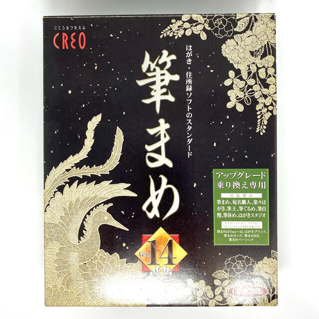 CREO 筆まめVer.14 CD-ROM版 スマホ/家電/カメラのPC/タブレット(その他)の商品写真