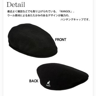 カンゴール(KANGOL)のKANGOL (カンゴール) ウール　ハンチング　L(ハンチング/ベレー帽)