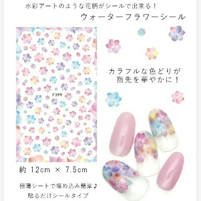 ネイルセット コスメ/美容のネイル(ネイル用品)の商品写真